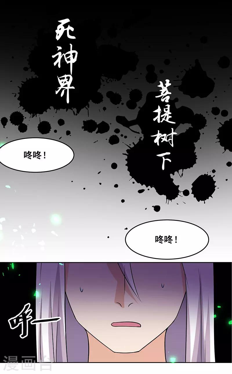 第143话12