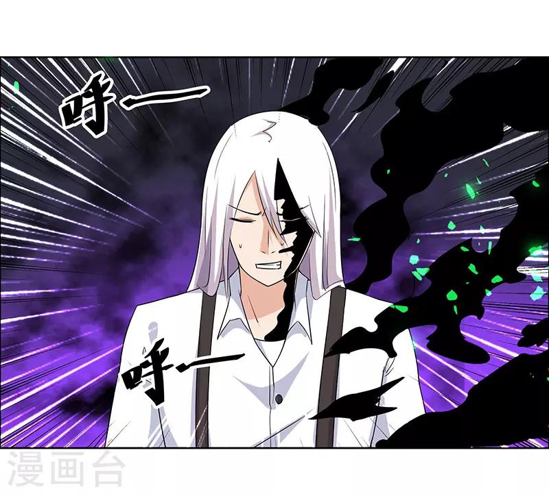 第143话17