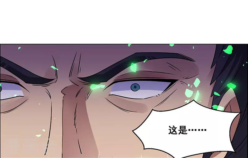 第143话18