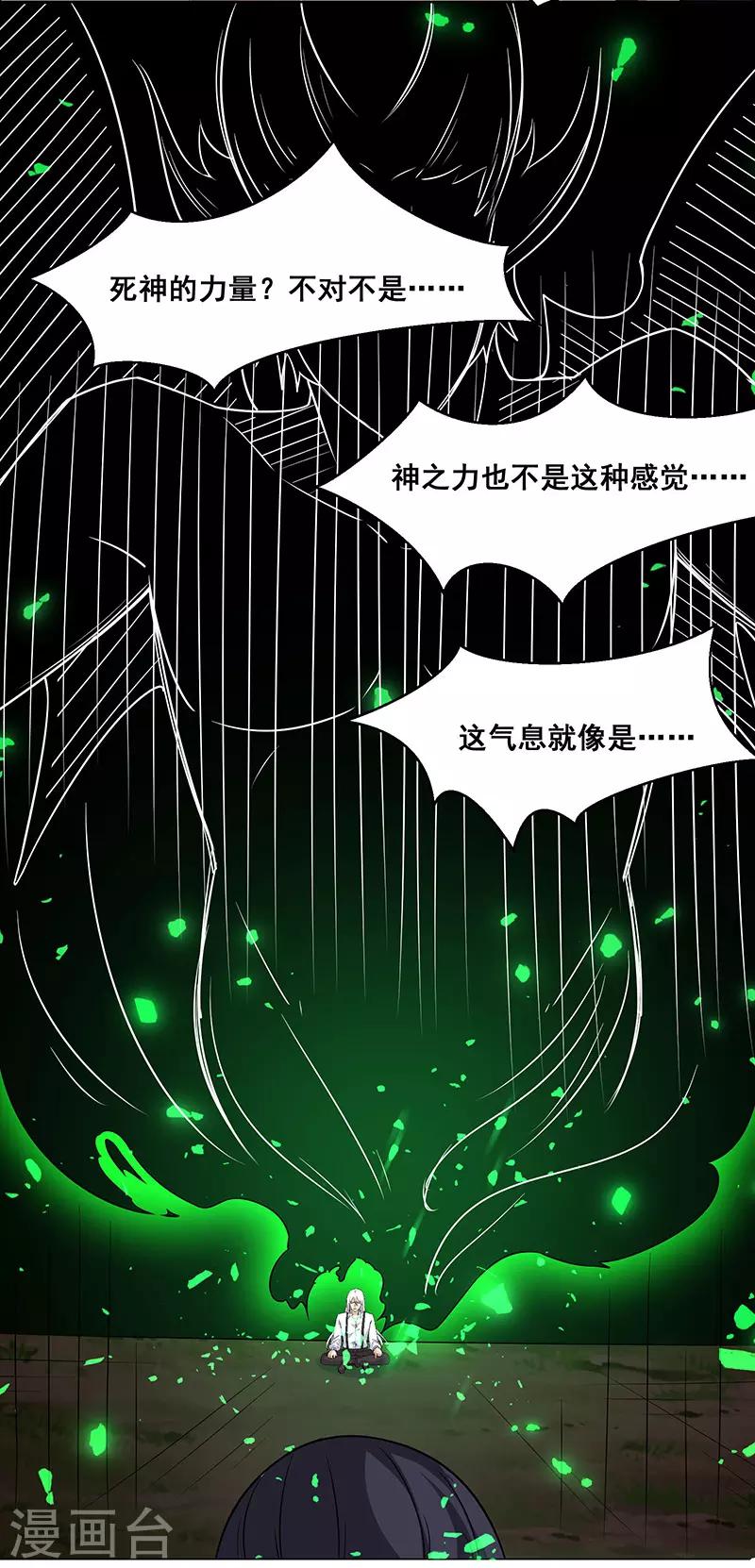 第143话19