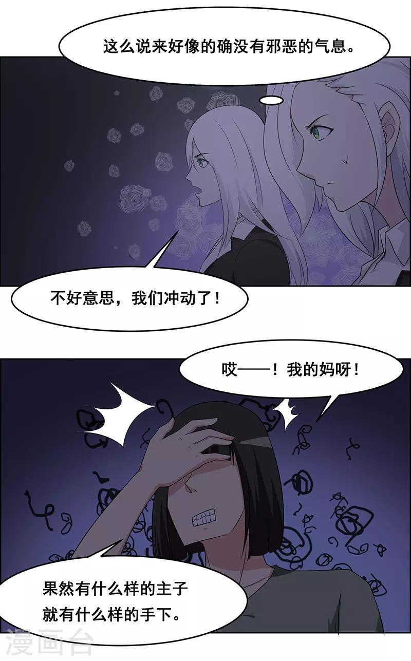 第143话2