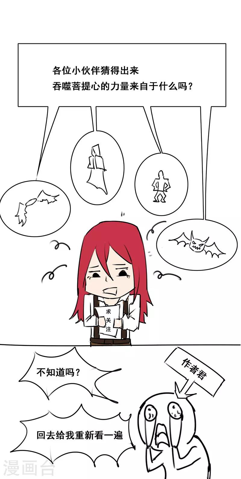 第143话22