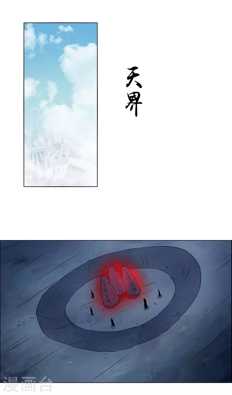第143话3