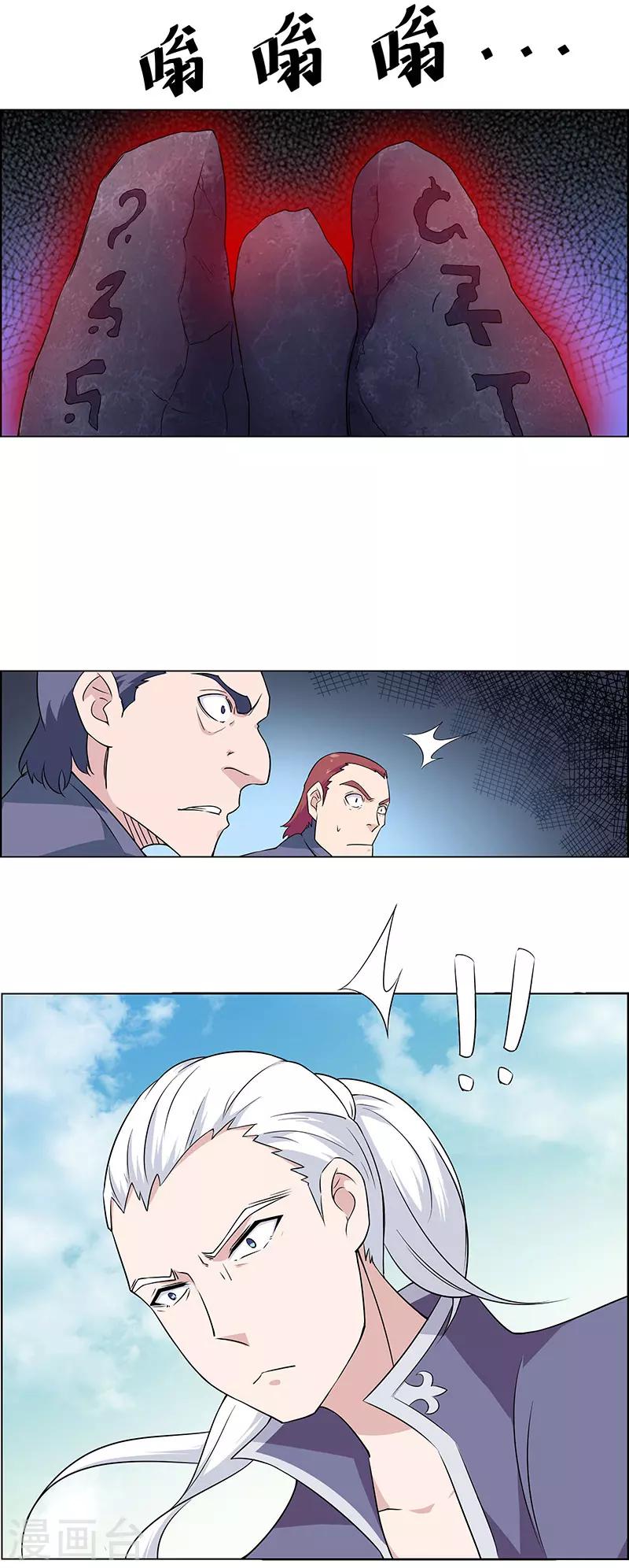 第143话4