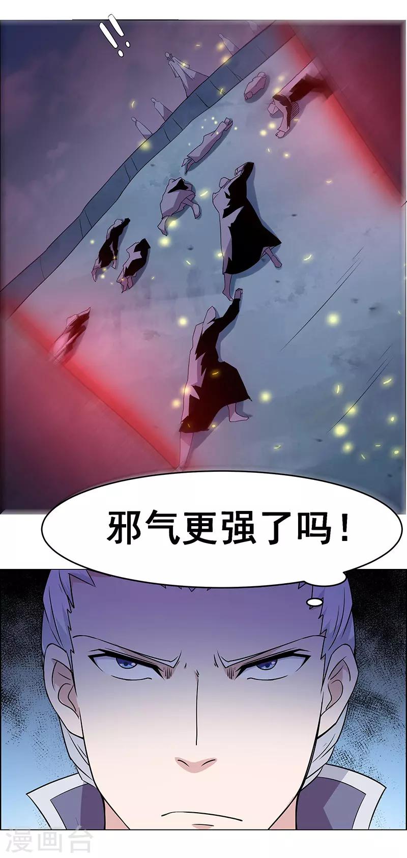 第143话8