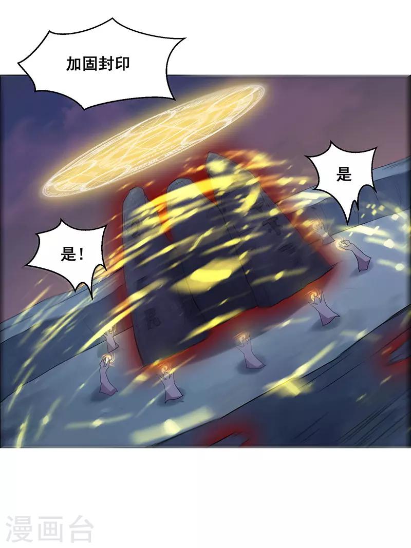 第143话9