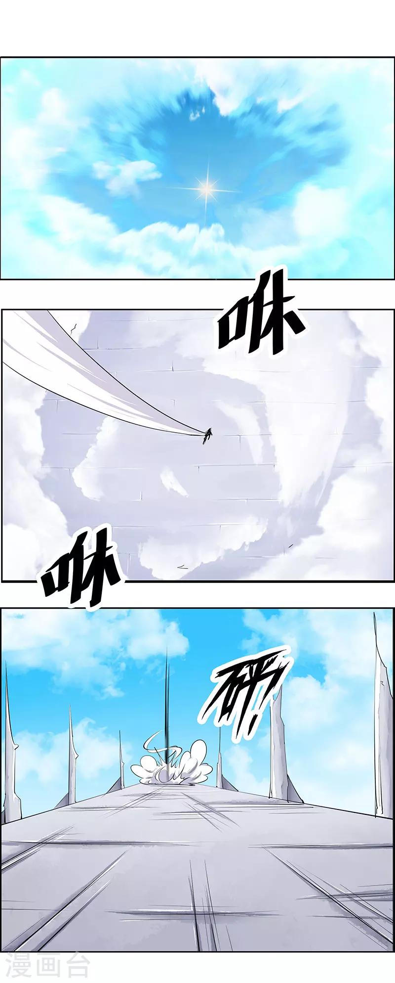 第151话0