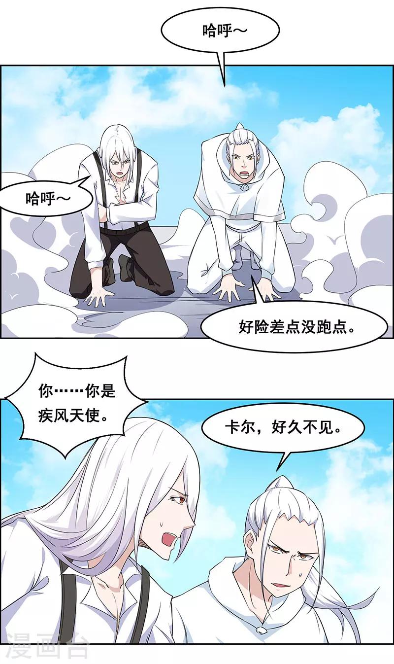 第151话1