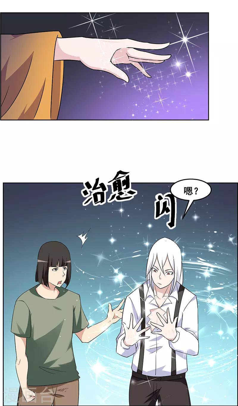 第151话11