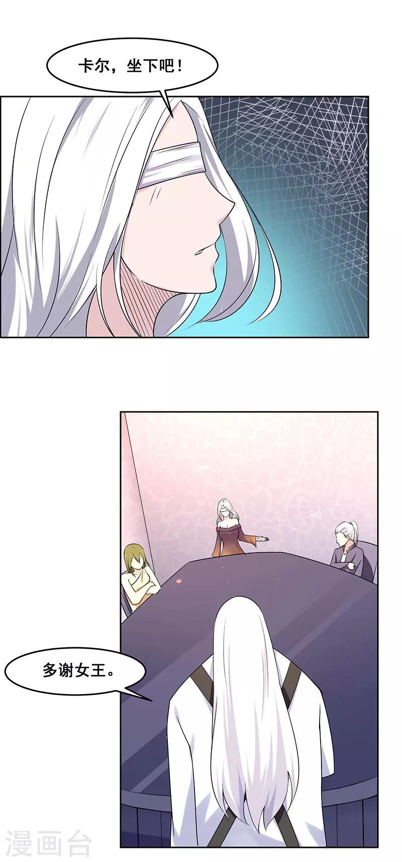 第151话12