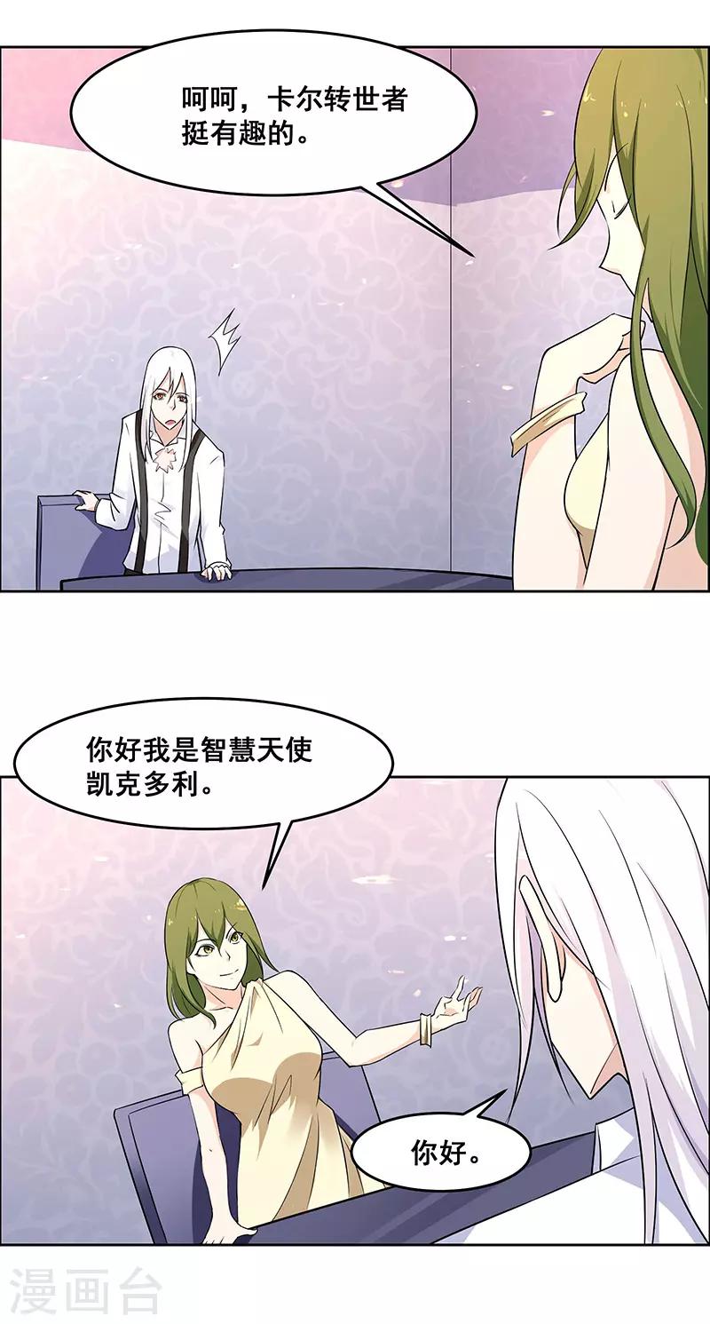 第151话13