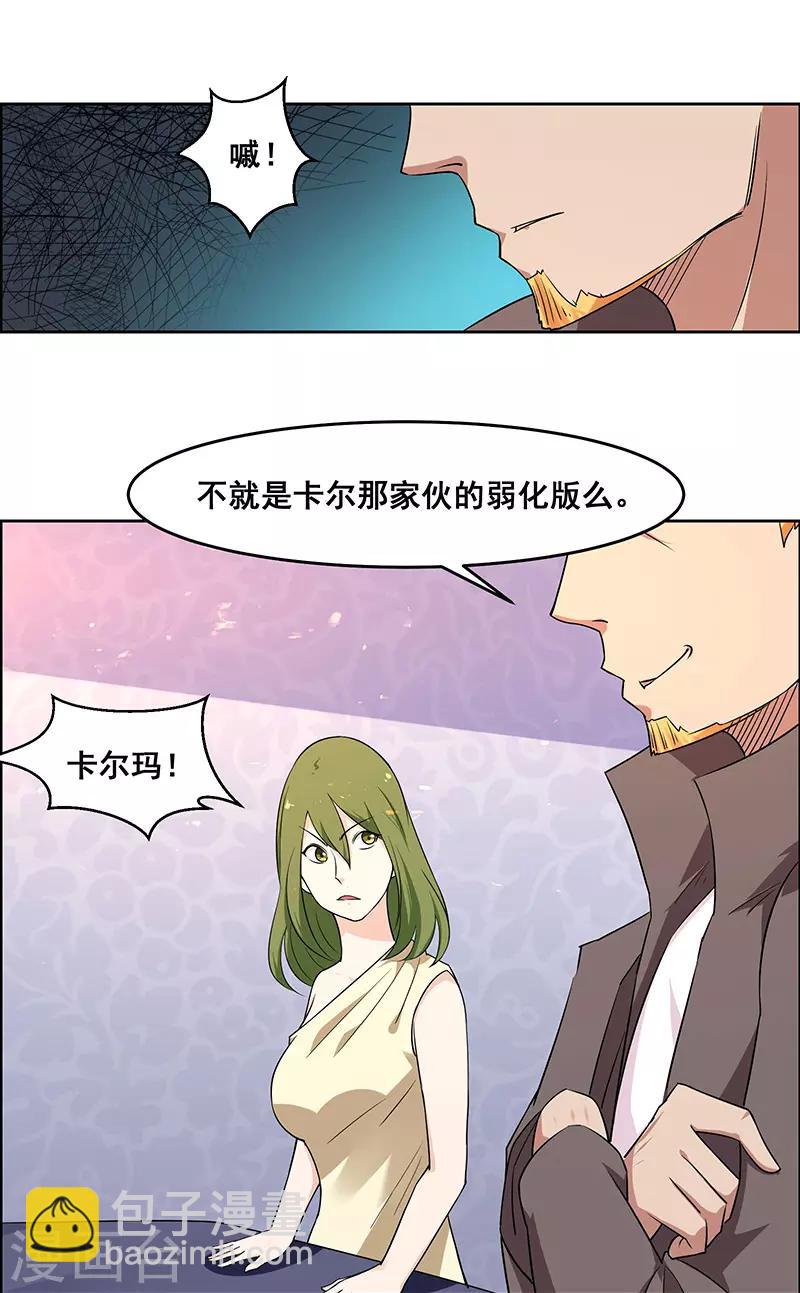 第151话14