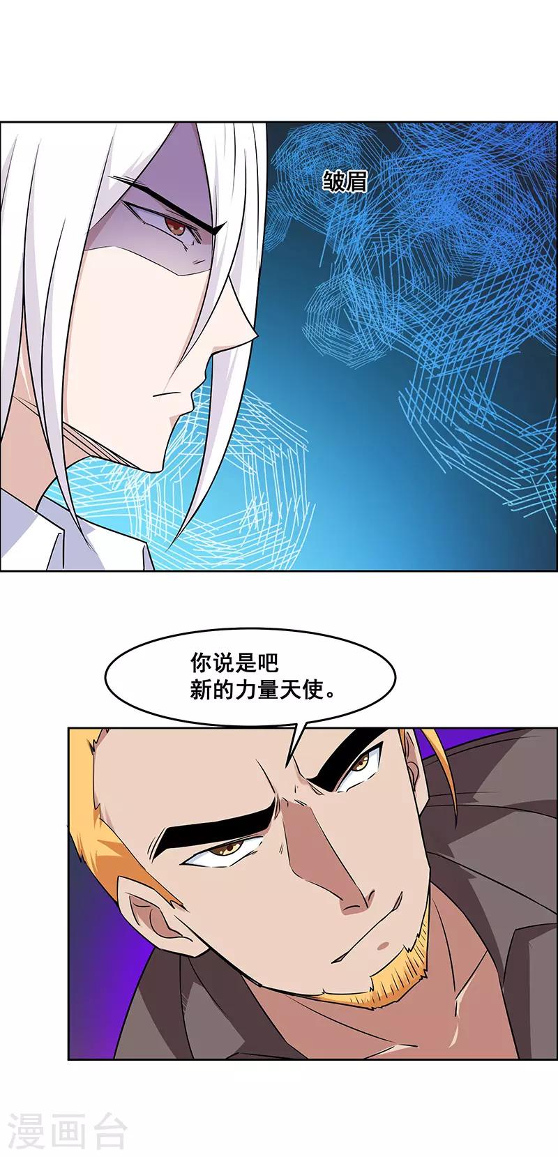 第151话15