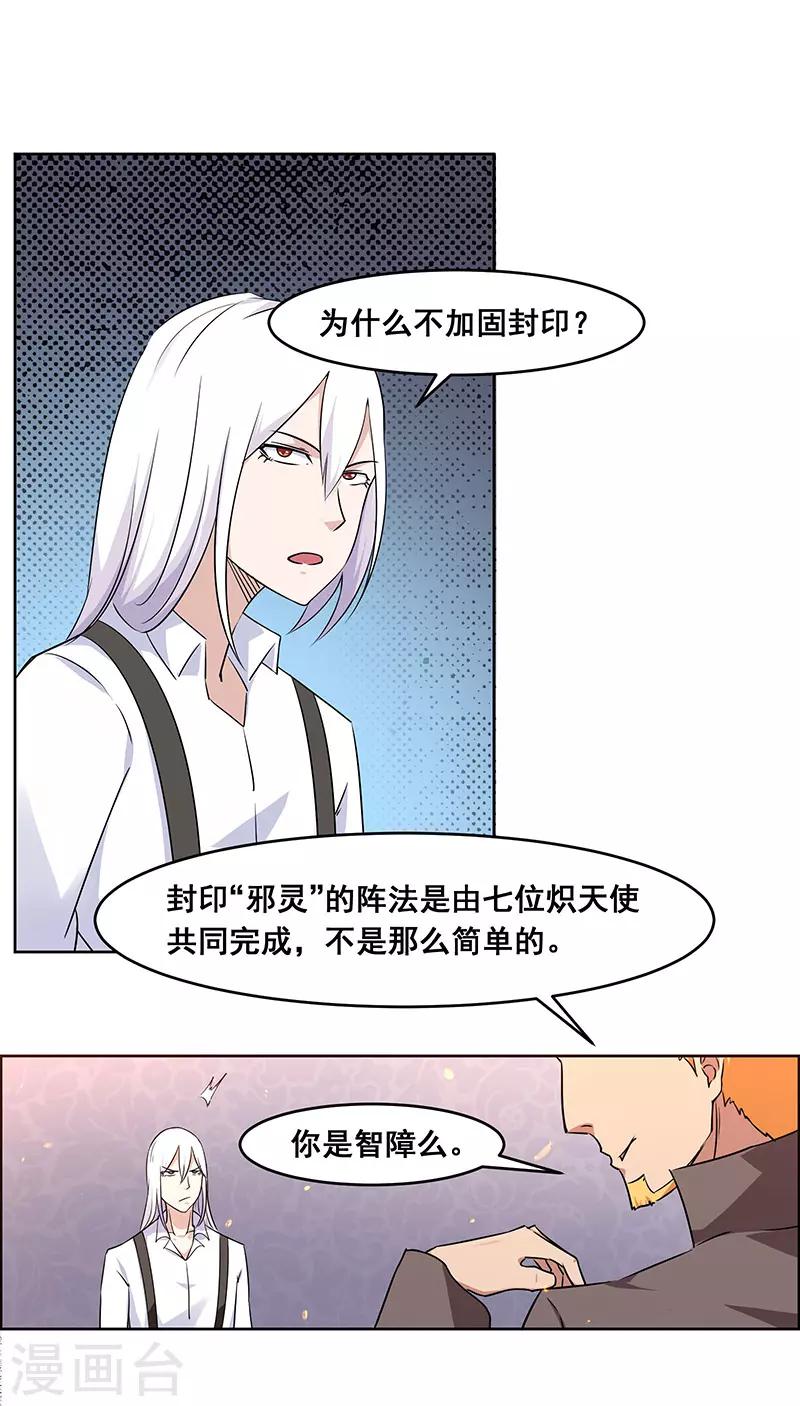 第151话18