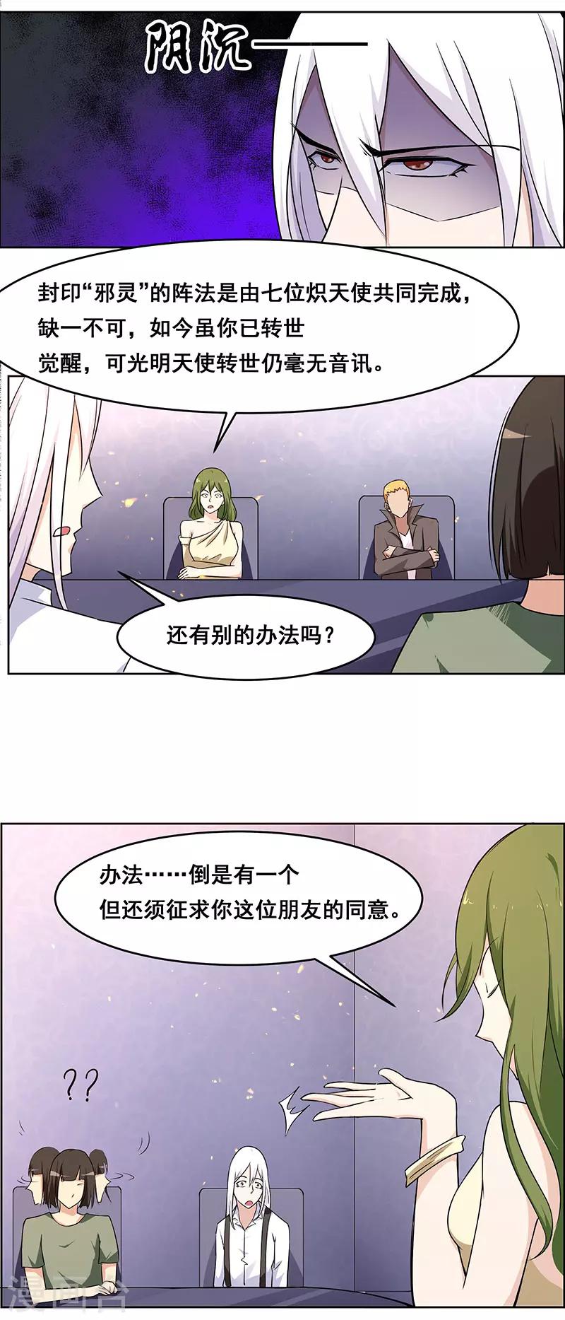第151话19