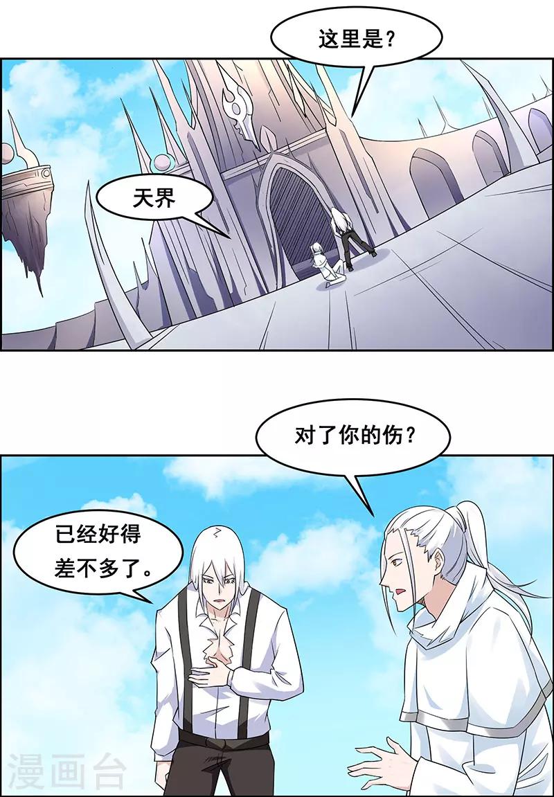第151话2
