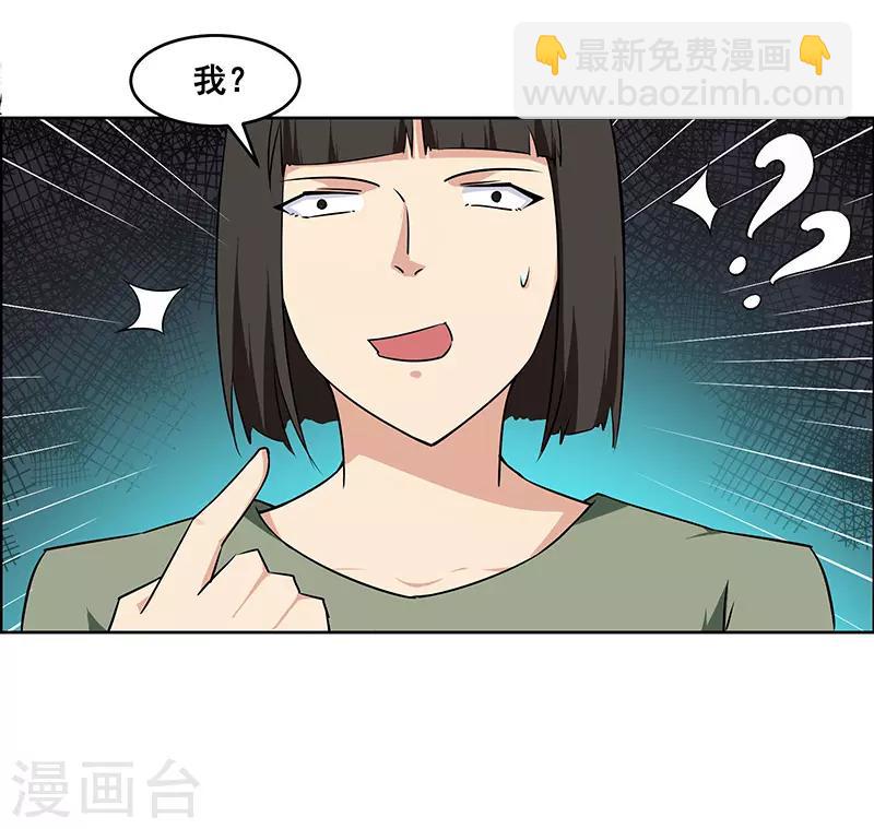 第151话20