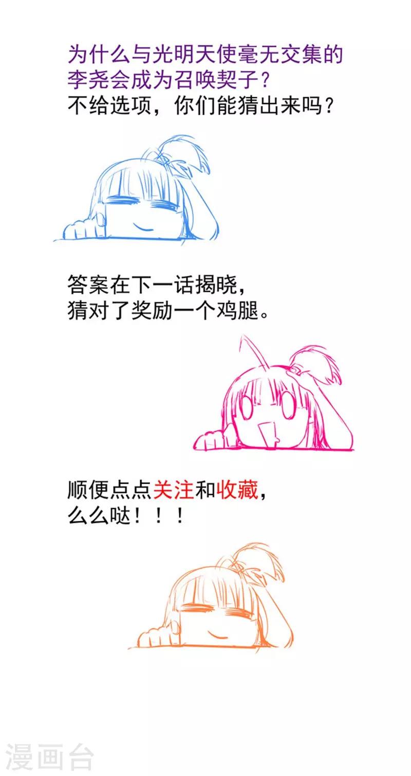 第151话21