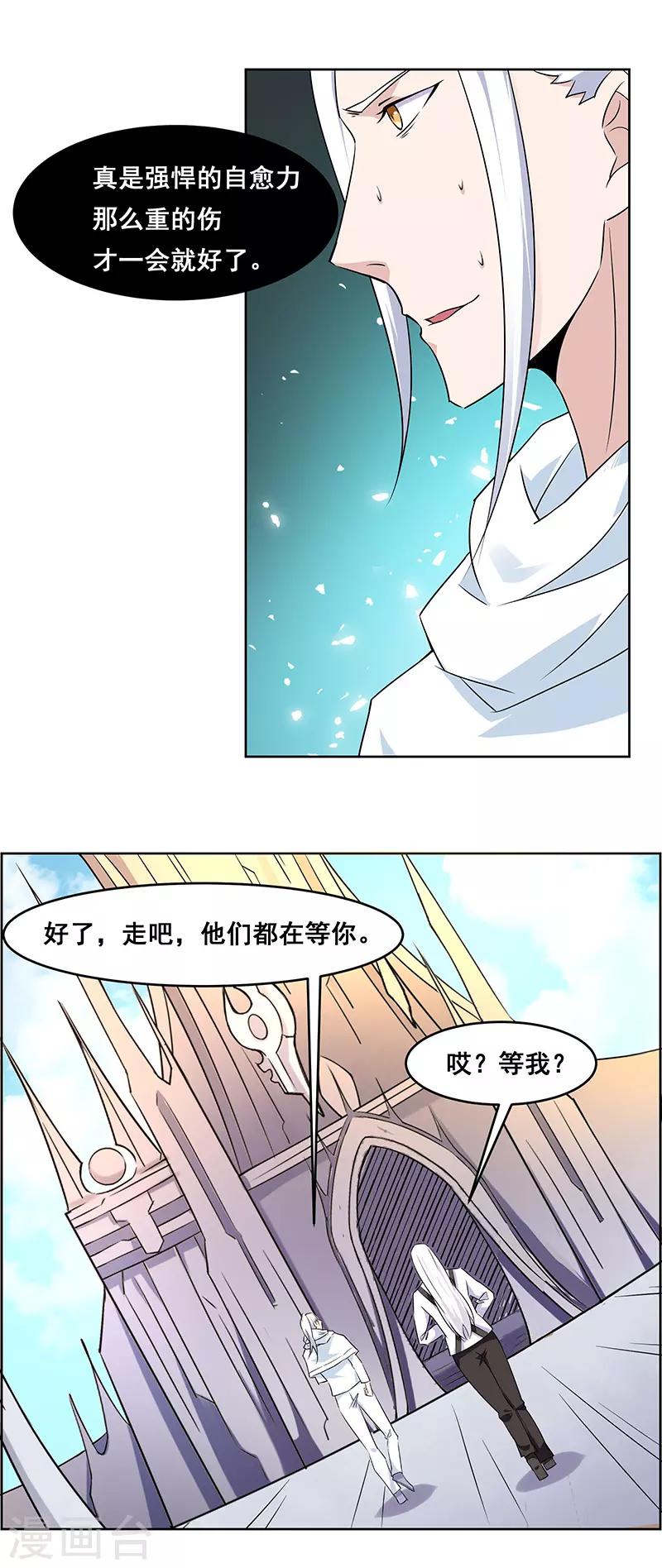 第151话3