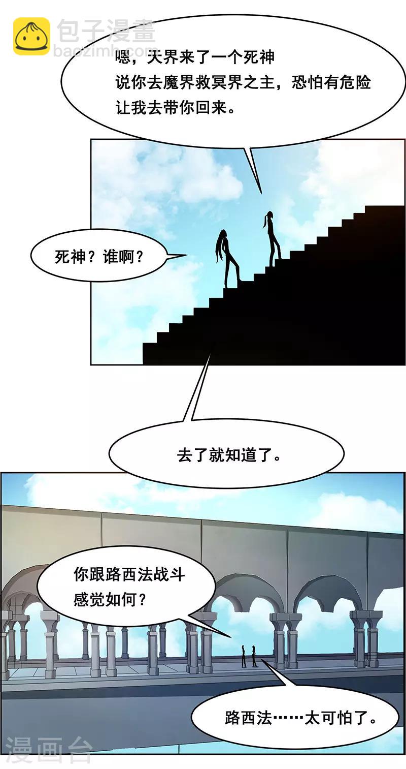 第151话4
