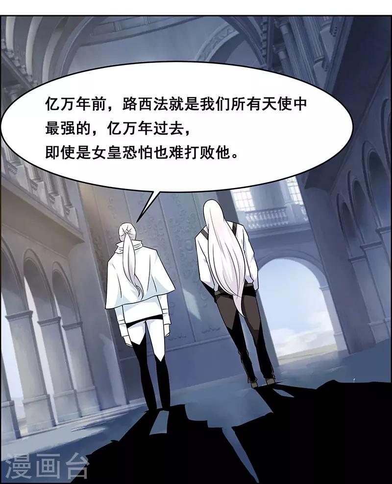 第151话5