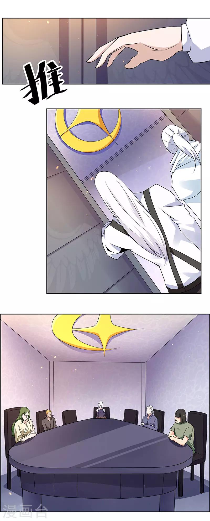 第151话6