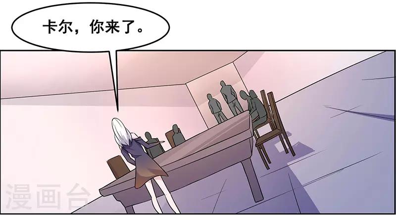 第151话8