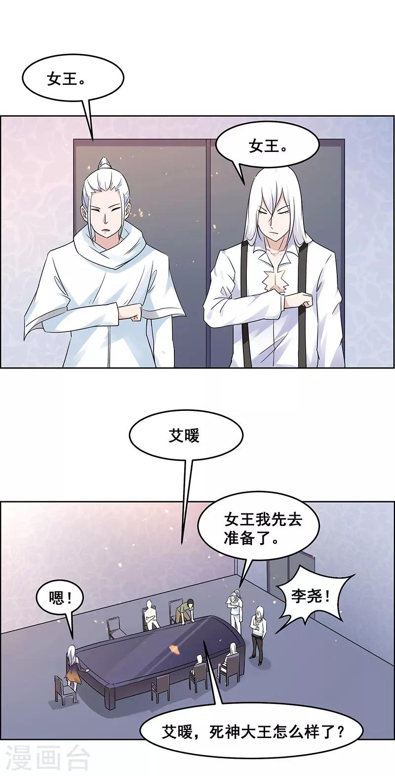第151话9