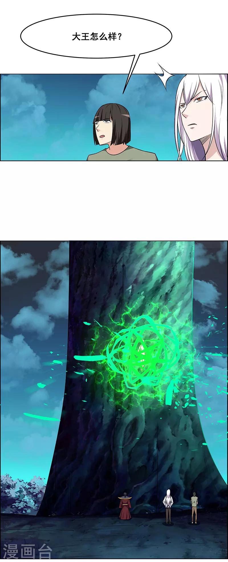 第168话1