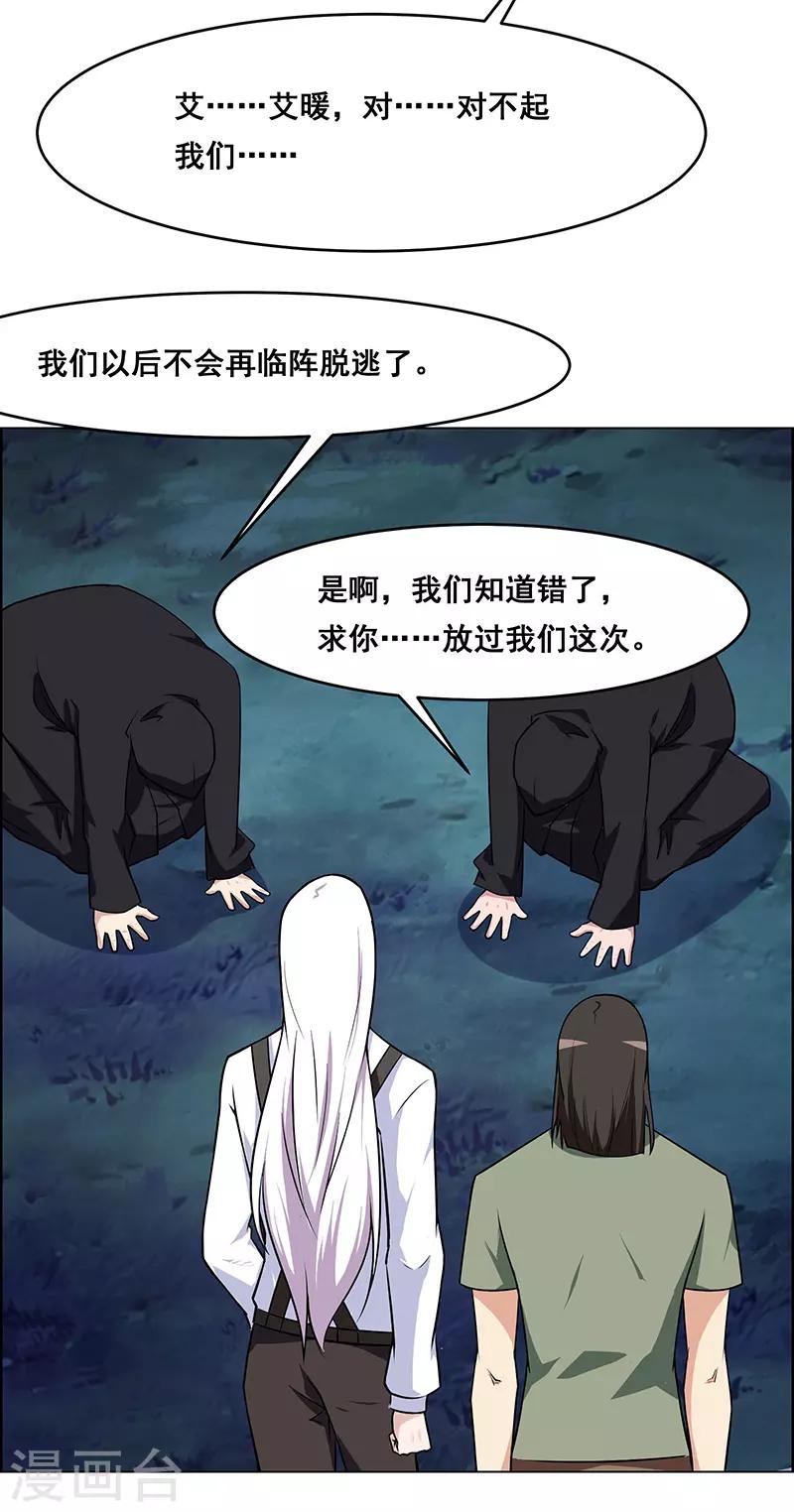第168话10