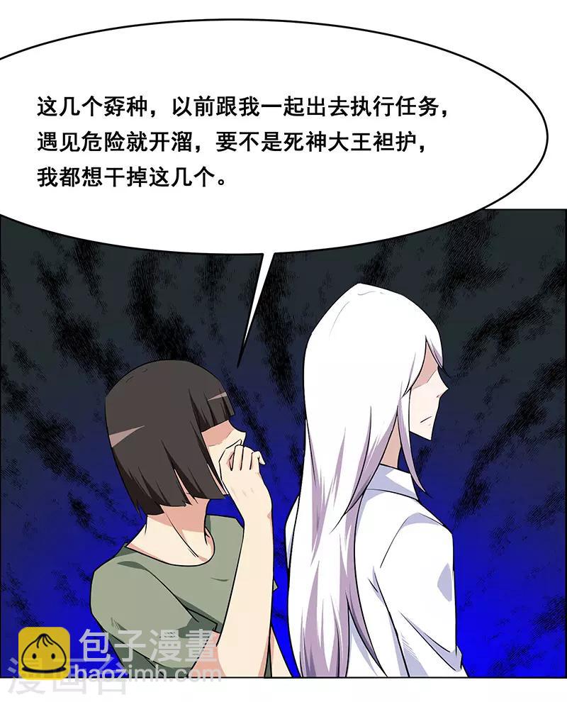 第168话11