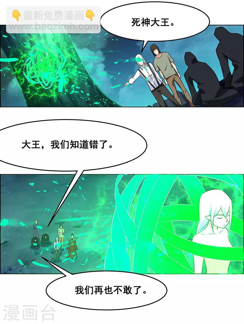 第168话13