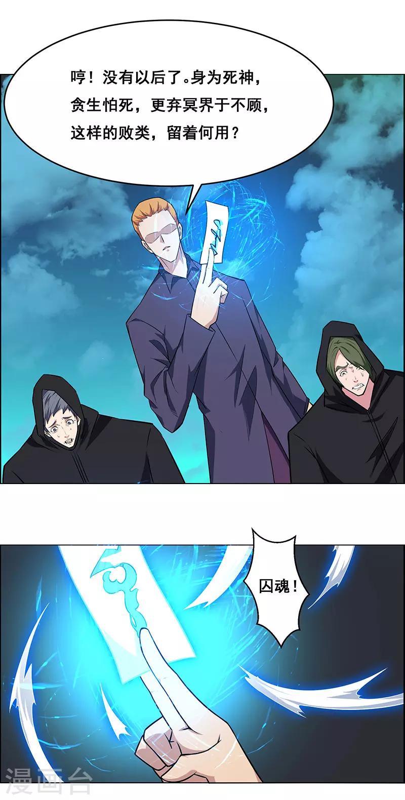 第168话14