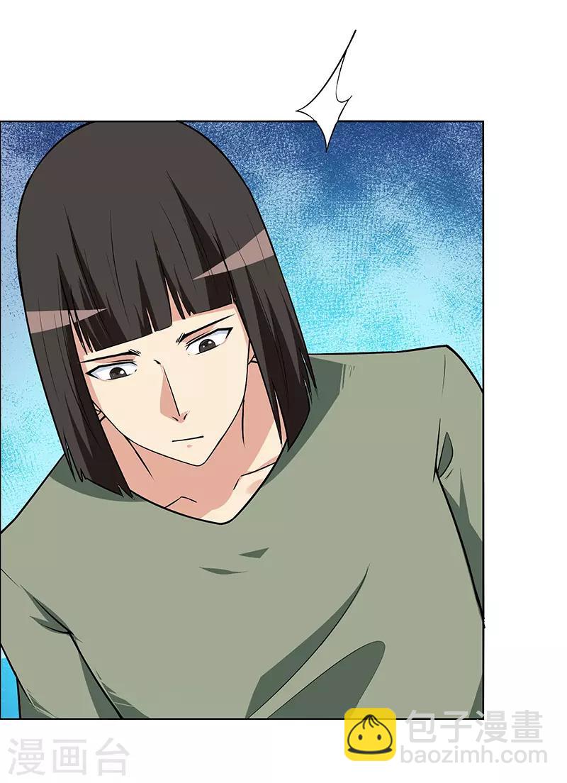 第168话15
