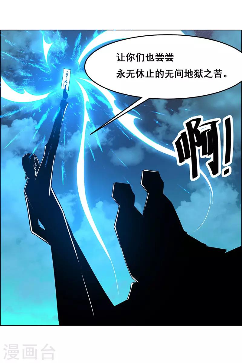 第168话16