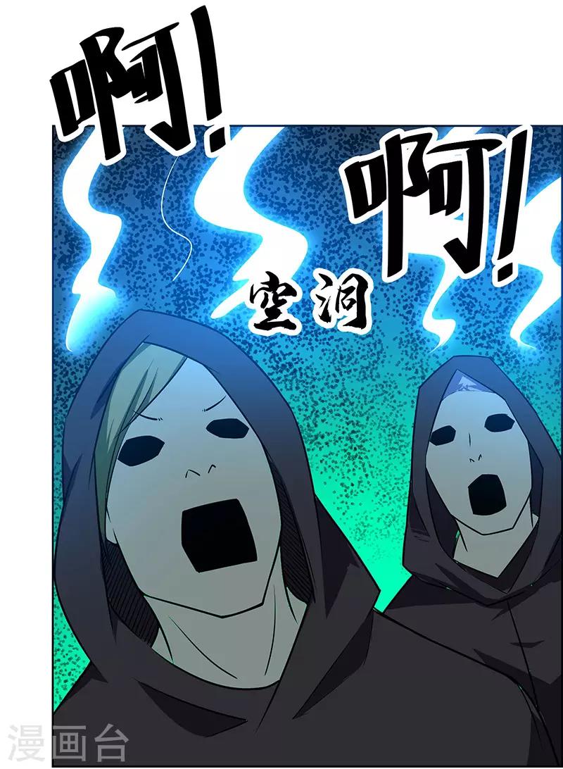 第168话18