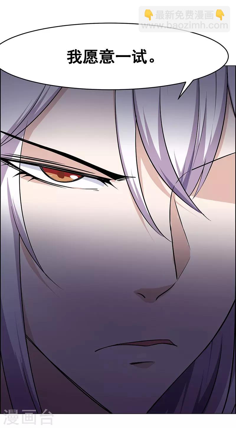 第168话24