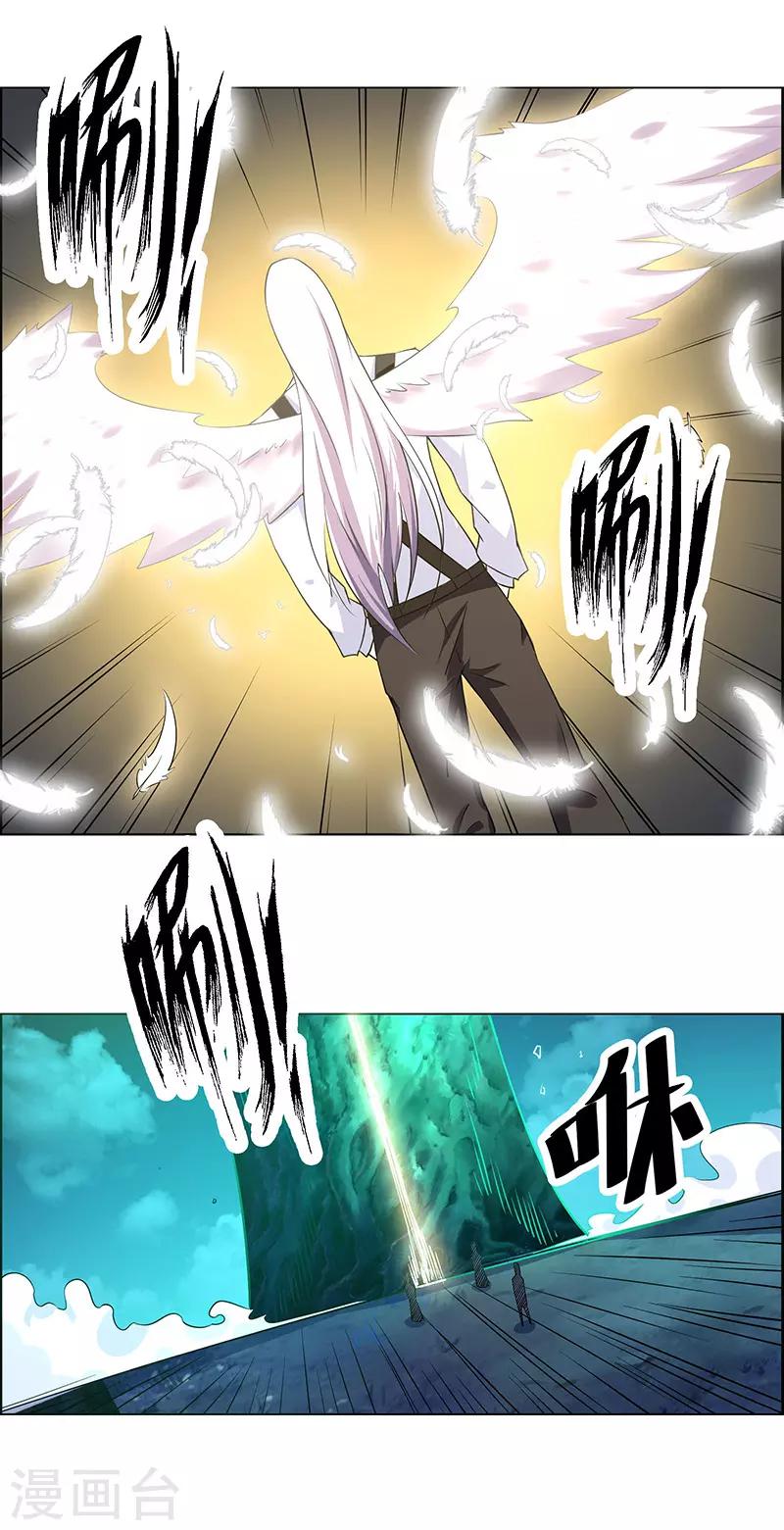 第168话26