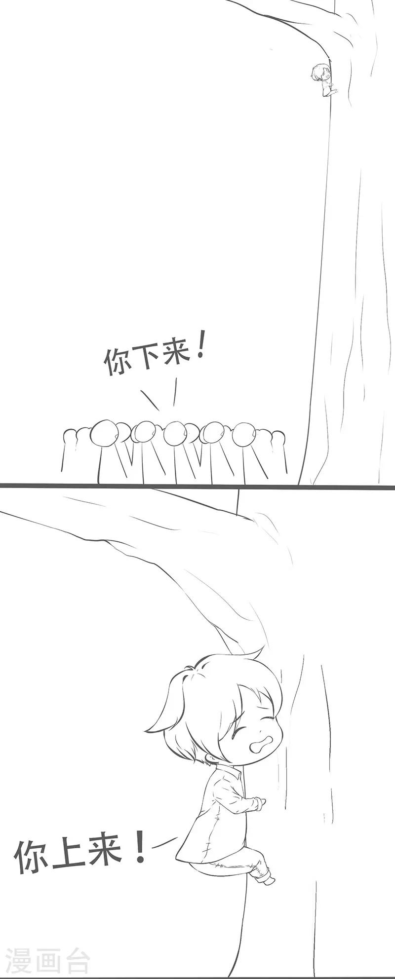 第168话28