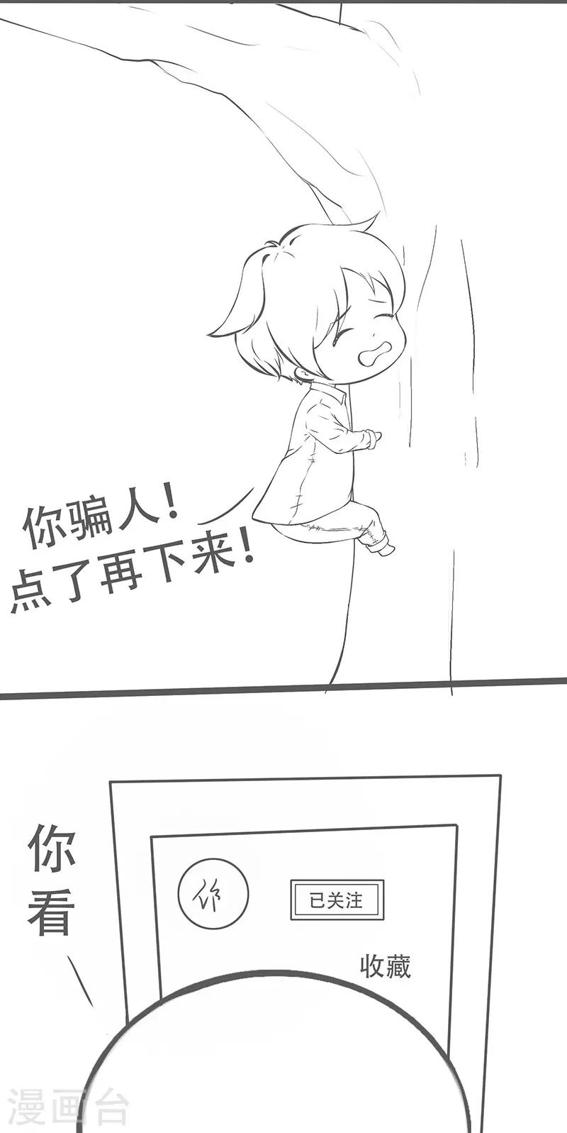 第168话30