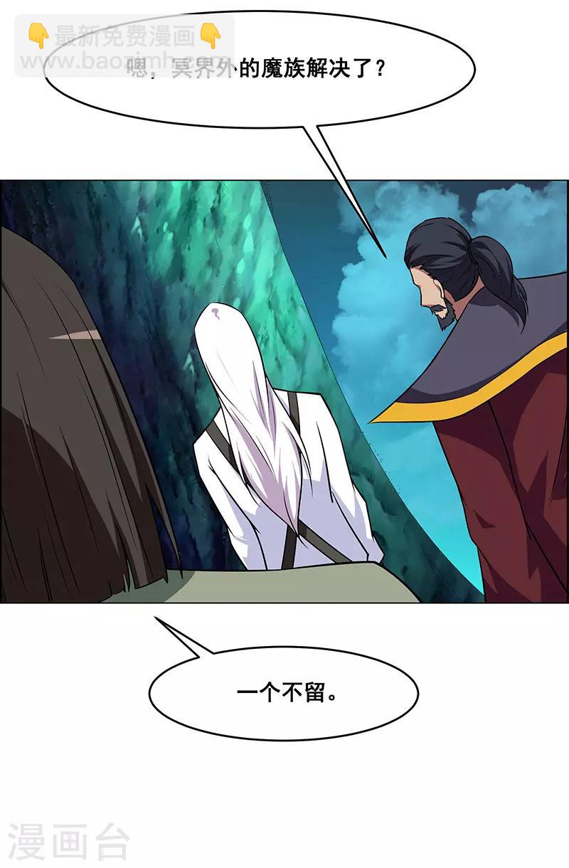 第168话5