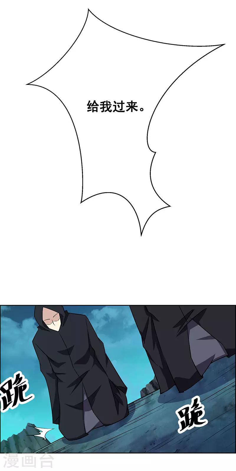 第168话7