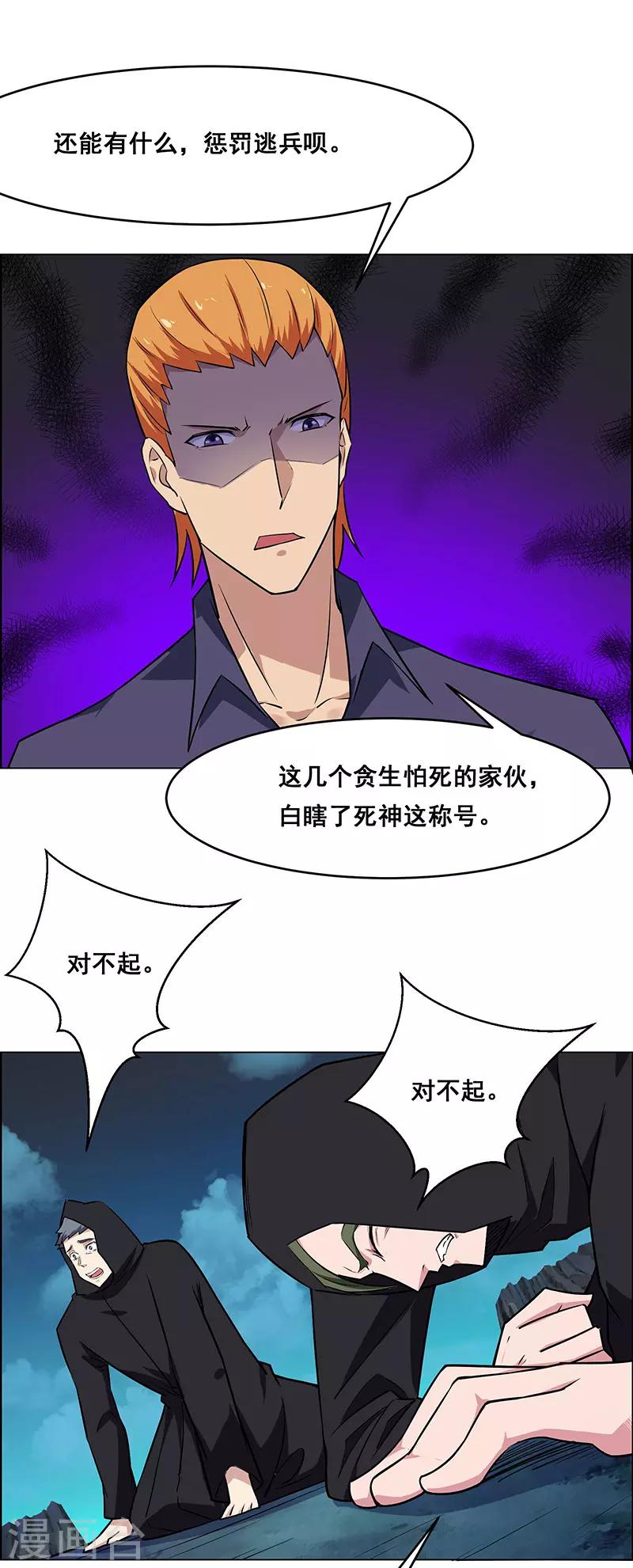 第168话9