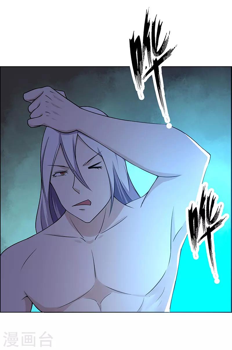 第179话13