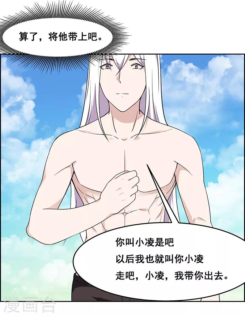 第179话15