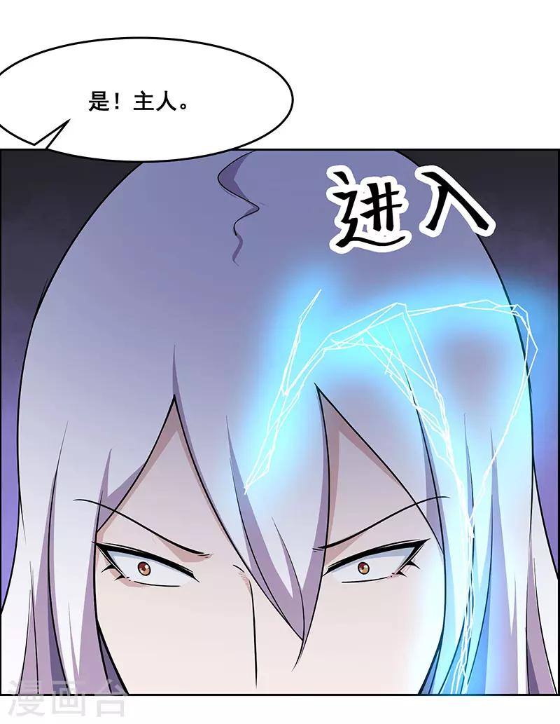 第179话16
