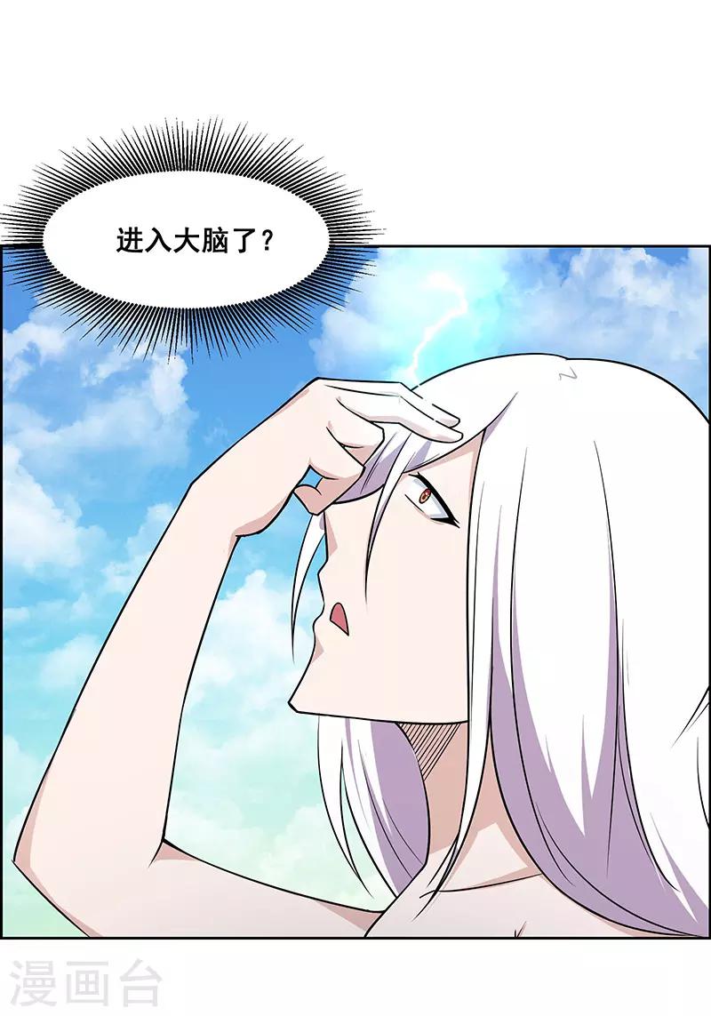 第179话17