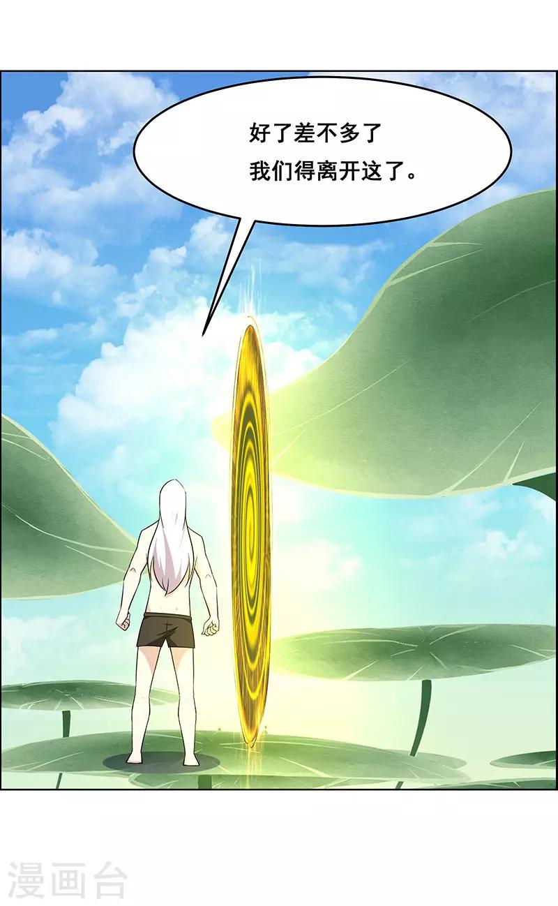 第179话24