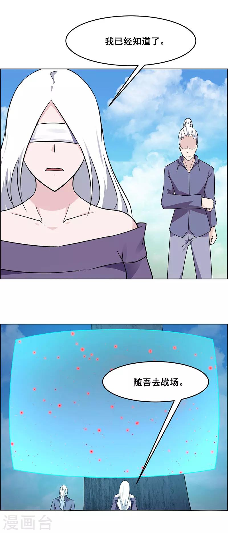 第179话27