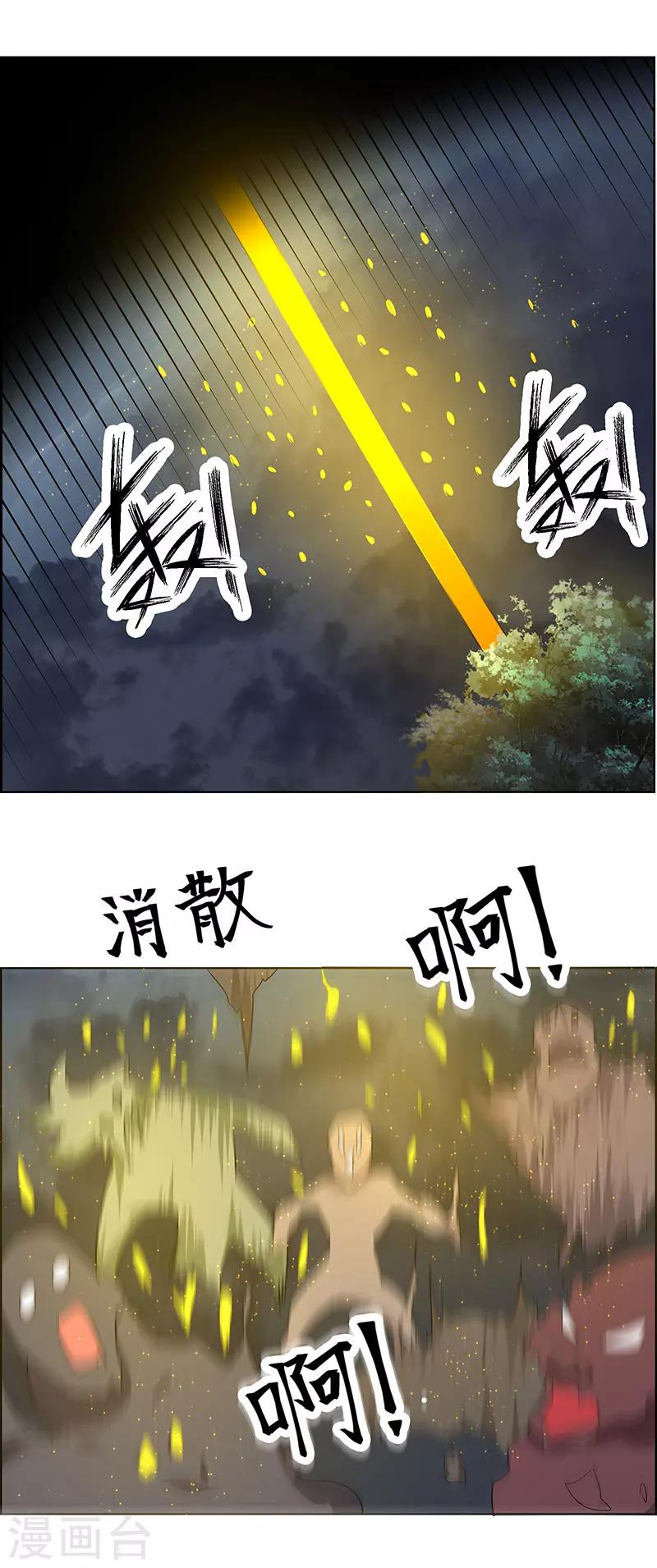 第179话31